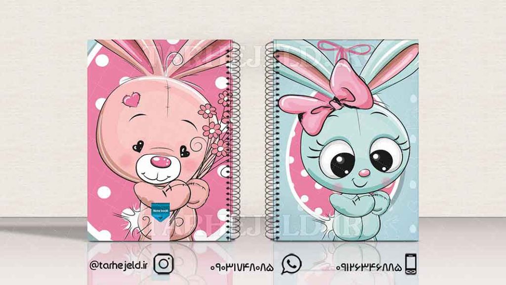 دانلود طرح لایه باز جلد دفتر فانتزی کد01448