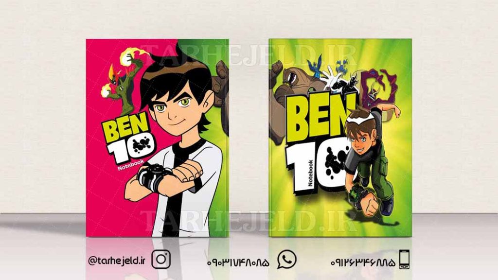 دانلود طرح لایه باز جلد دفتر بن تن کد0145