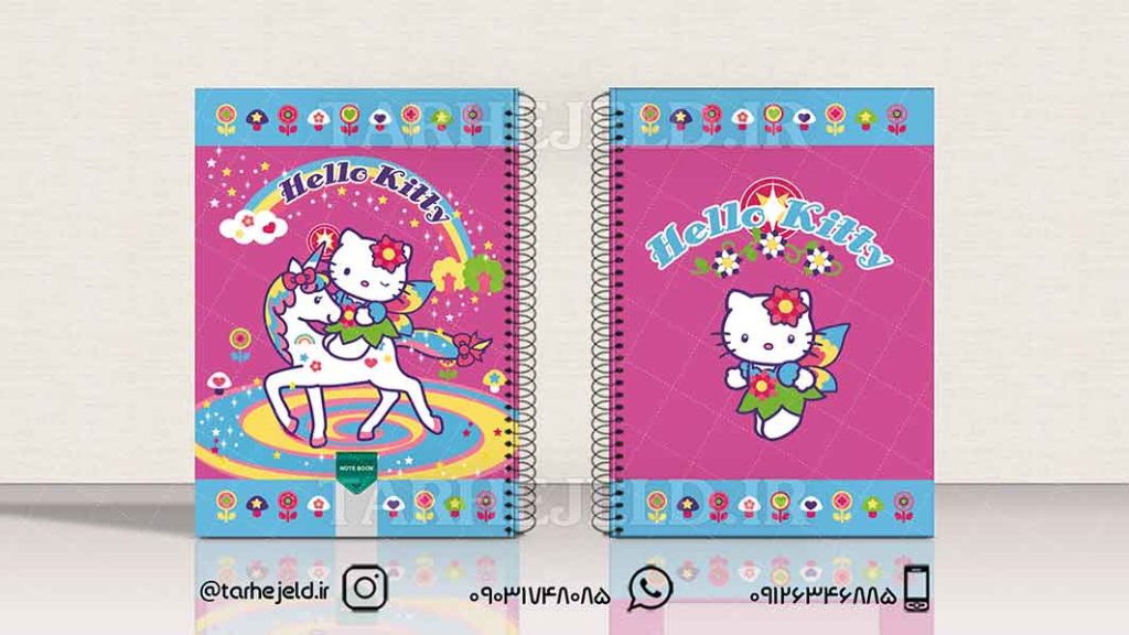 طرح لایه باز جلد دفتر کیتی و تک شاخ کد01455