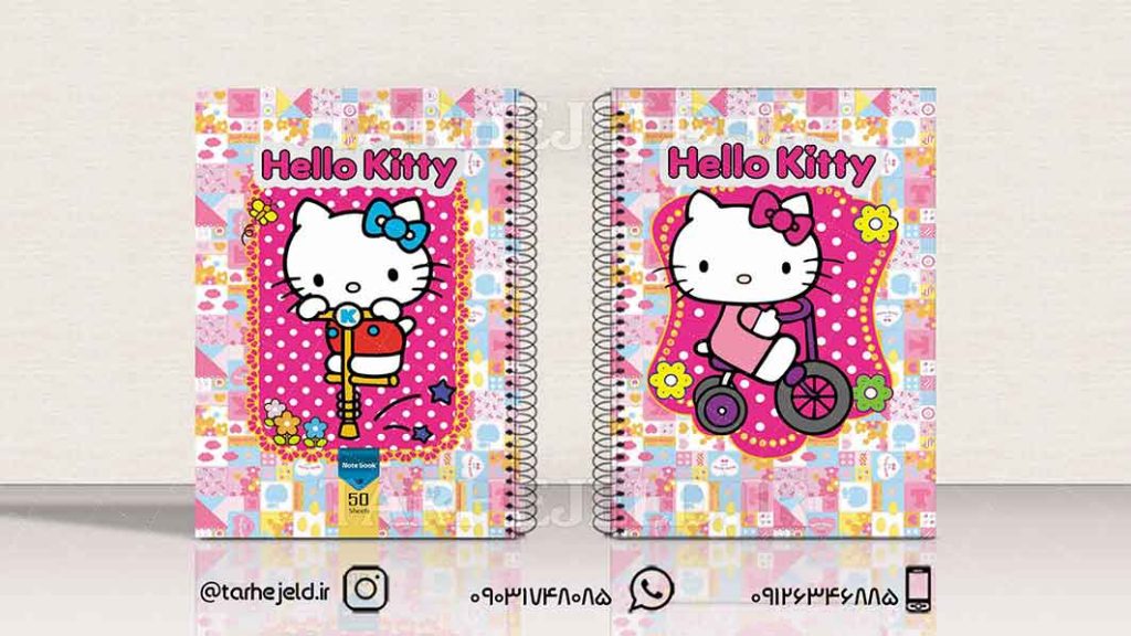 دانلود طرح لایه باز جلد دفتر کیتی کد01459