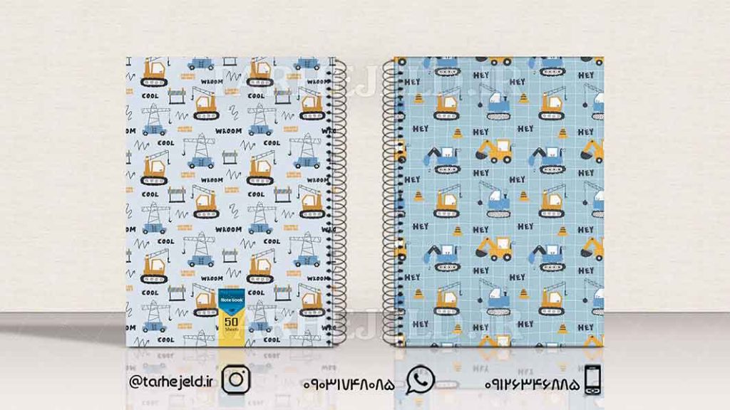 دانلود طرح لایه باز جلد دفتر کلاسیک کد01463