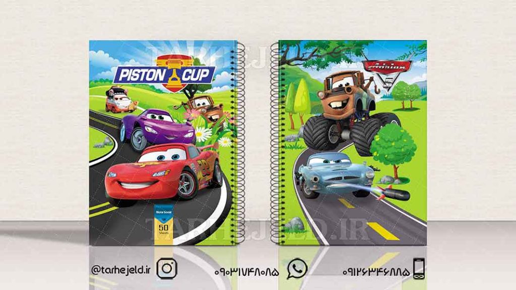 طرح لایه باز جلد دفتر مکویین (ماشینها) کد01468