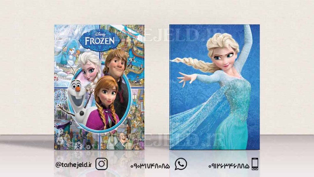 دانلود طرح لایه باز جلد دفتر فروزن کد0147