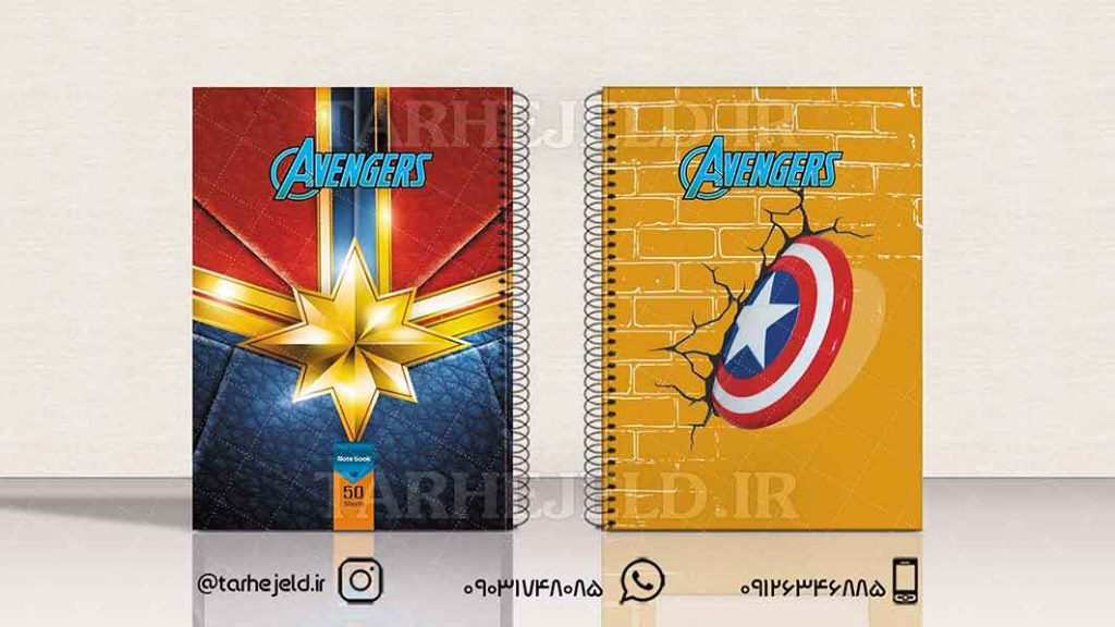 دانلود طرح لایه باز جلد دفتر قهرمانان کد01473