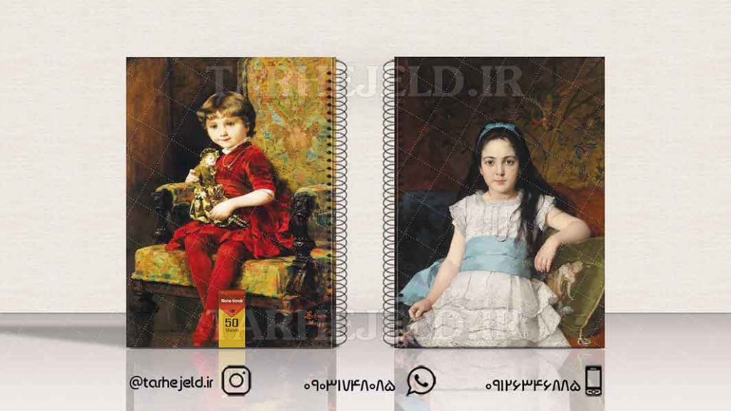 طرح لایه باز جلد دفتر کلاسیک کد01475