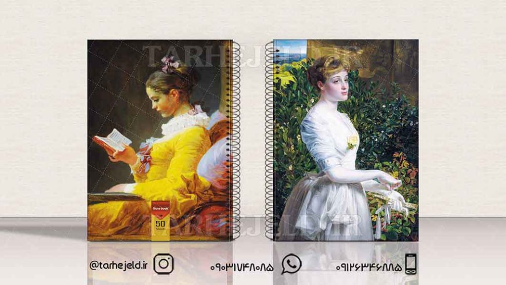 طرح لایه باز جلد دفتر کلاسیک کد01476