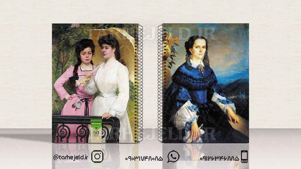 طرح لایه باز جلد دفتر کلاسیک کد01479