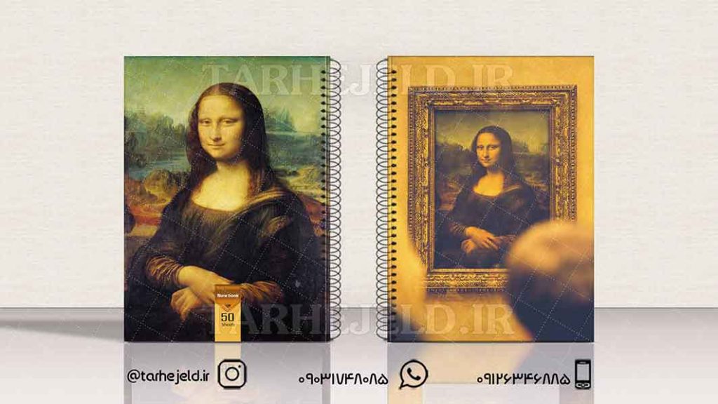 طرح لایه باز جلد دفتر کلاسیک کد01480