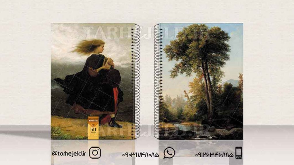 طرح لایه باز جلد دفتر کلاسیک کد01481