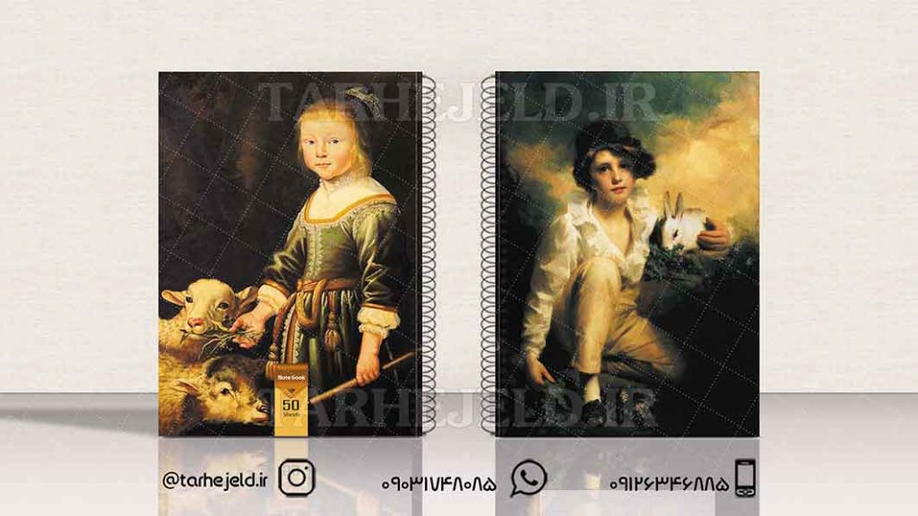 طرح لایه باز جلد دفتر کلاسیک کد01483