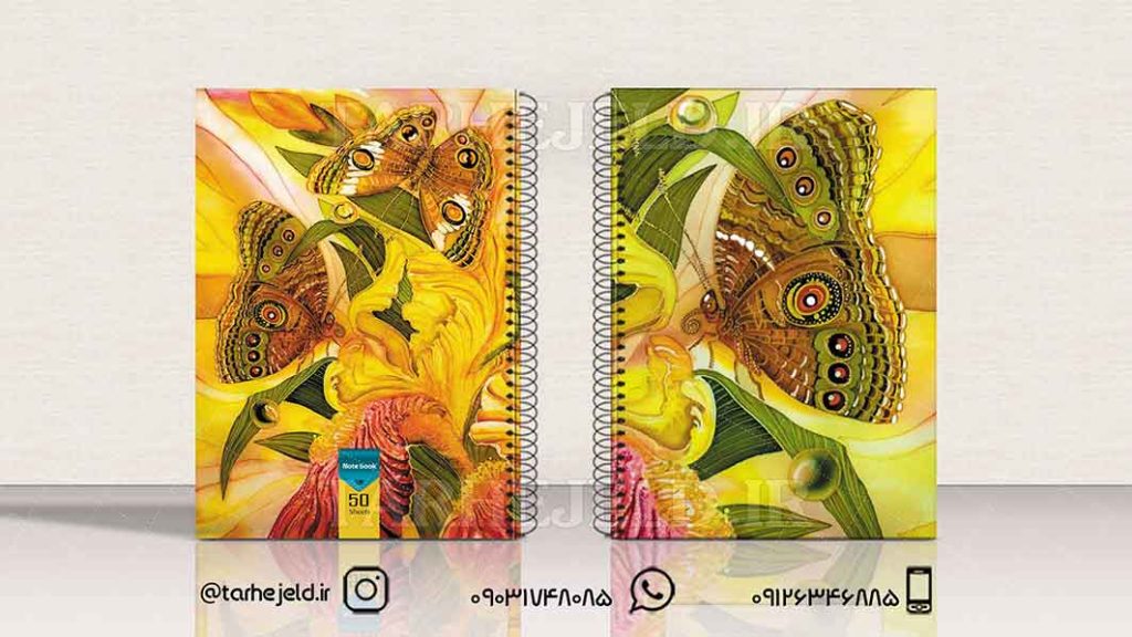 طرح لایه باز جلد دفتر کلاسیک کد01485