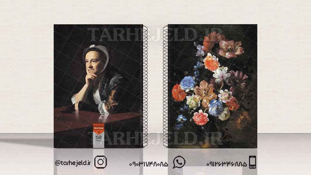 طرح لایه باز جلد دفتر کلاسیک کد01488