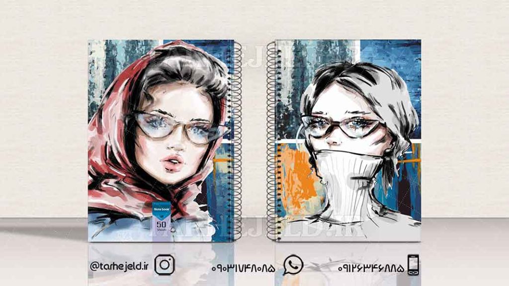 طرح لایه باز جلد دفتر کلاسیک کد01489