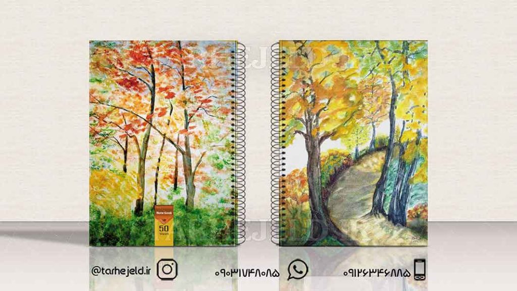 طرح لایه باز جلد دفتر کلاسیک کد01490