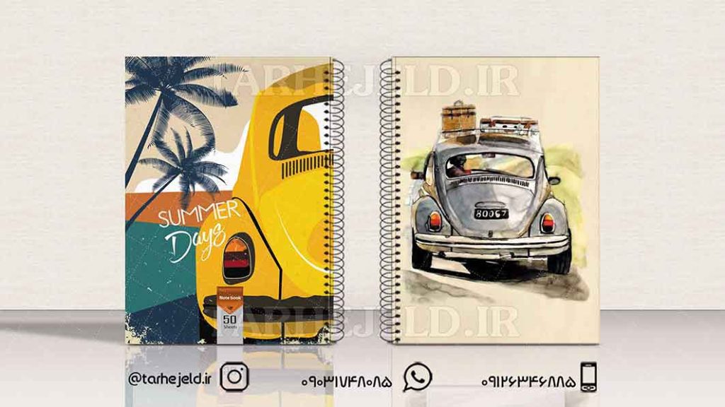 طرح لایه باز جلد دفتر کلاسیک کد01491