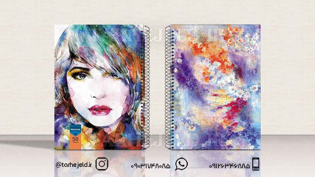 طرح لایه باز جلد دفتر کلاسیک کد01492