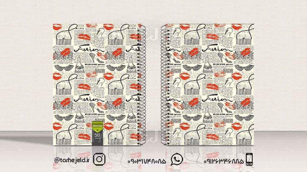 طرح لایه باز جلد دفتر کلاسیک کد01496