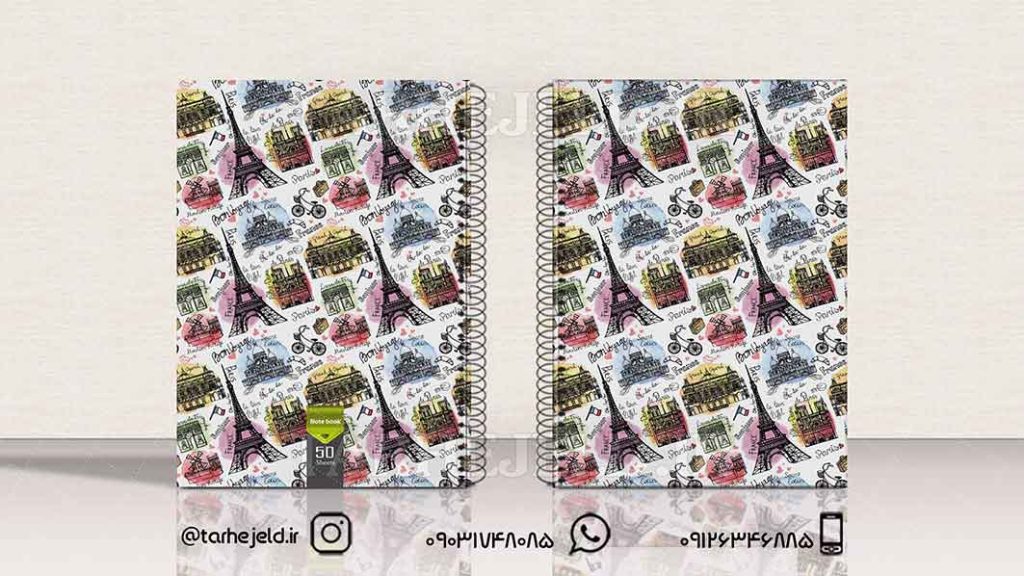 طرح لایه باز جلد دفتر کلاسیک کد01497