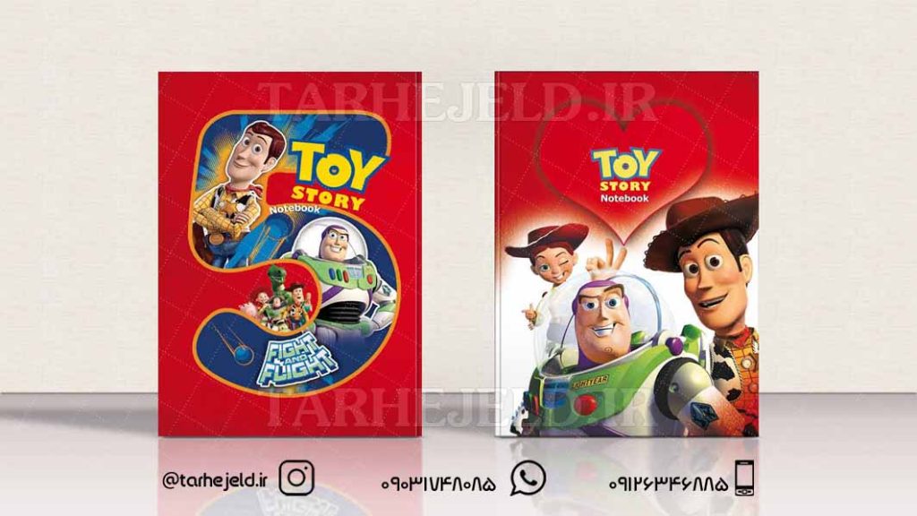 طرح لایه باز جلد دفتر داستان اسباب بازی کد015