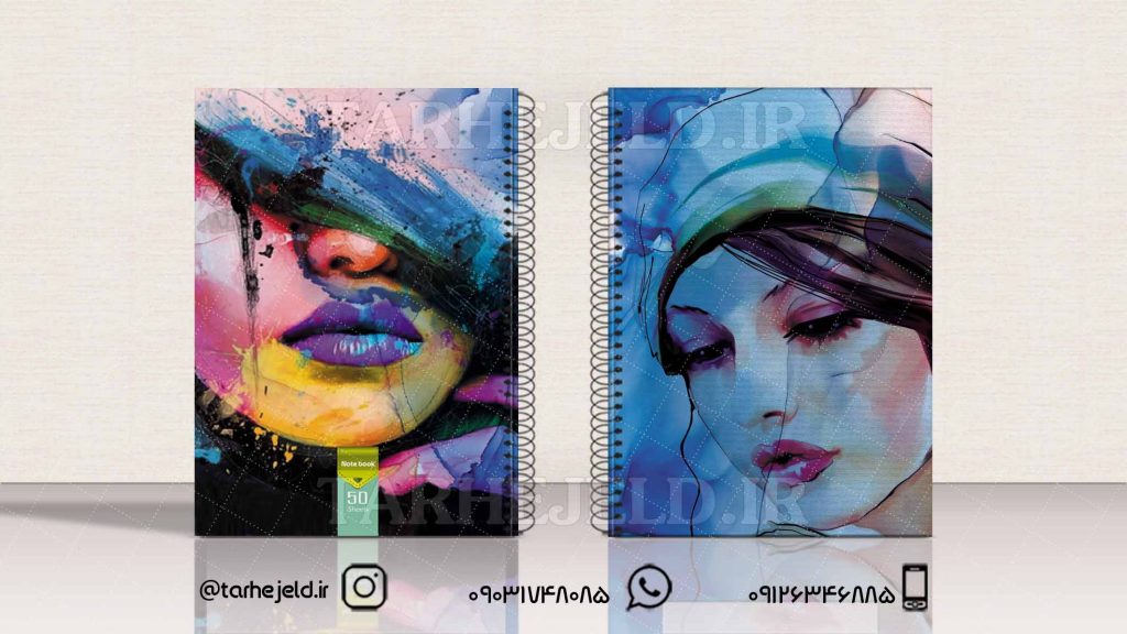 طرح لایه باز جلد دفتر کلاسیک کد01502