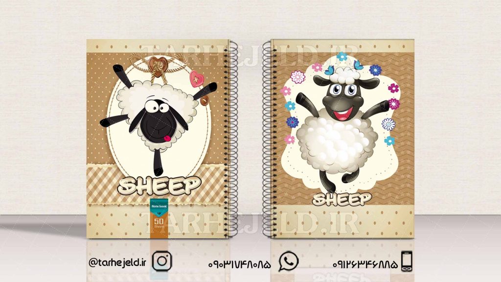 طرح لایه باز جلد دفتر فانتزی کد01505