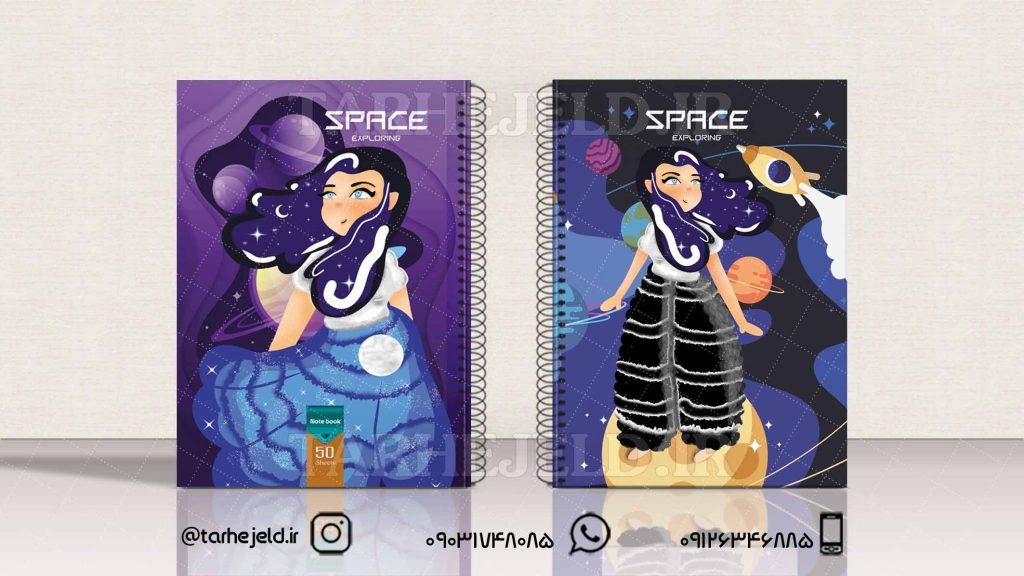 طرح لایه باز جلد دفتر فانتزی کد01506