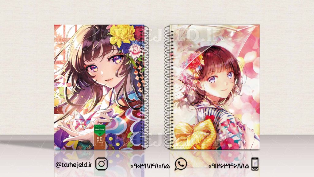 طرح لایه باز جلد دفتر فانتزی کد01508