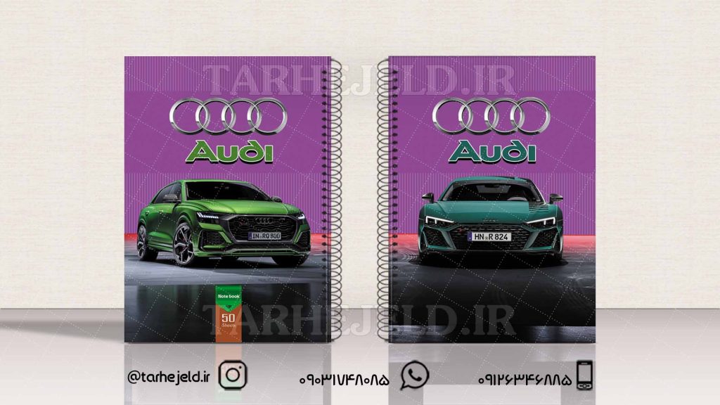 طرح لایه باز جلد دفتر کلاسیک کد01509