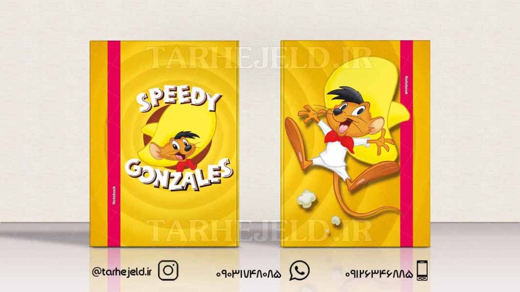 دانلود طرح لایه باز جلد دفتر گنزالس کد0151