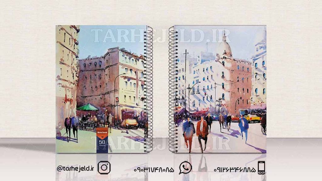 طرح لایه باز جلد دفتر کلاسیک کد01511