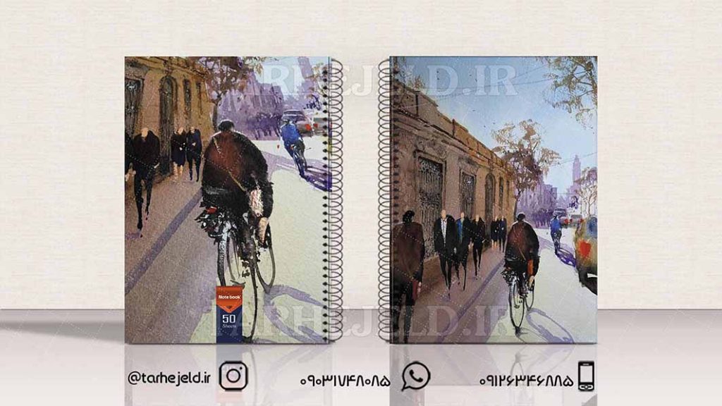 طرح لایه باز جلد دفتر کلاسیک کد01512