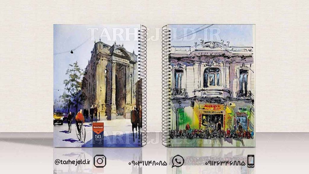 طرح لایه باز جلد دفتر کلاسیک کد01513