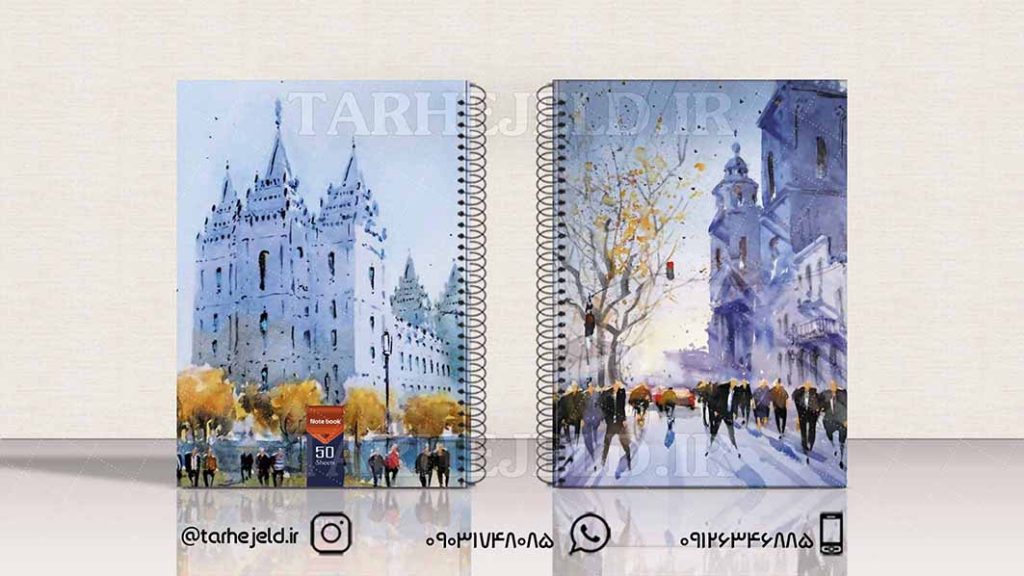 طرح لایه باز جلد دفتر کلاسیک کد01515