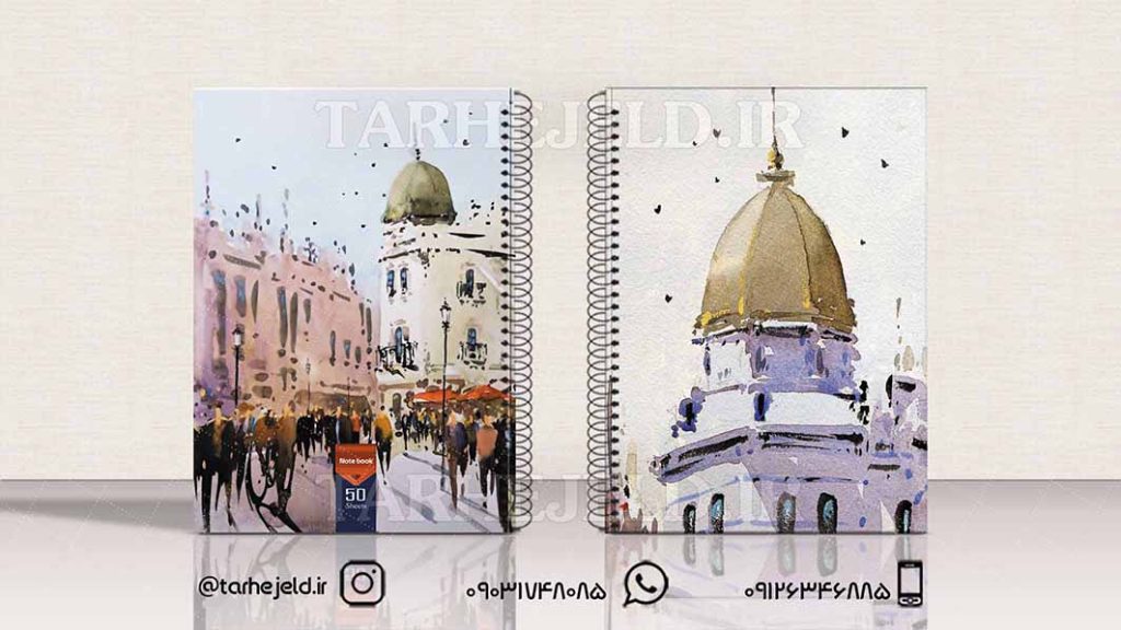 طرح لایه باز جلد دفتر کلاسیک کد01516