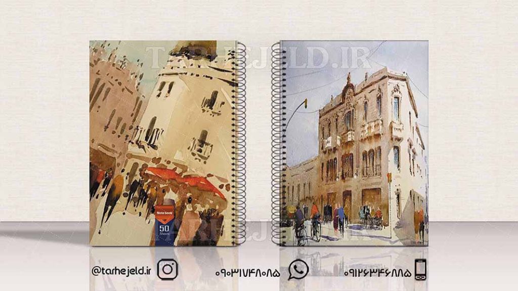 طرح لایه باز جلد دفتر کلاسیک کد01517