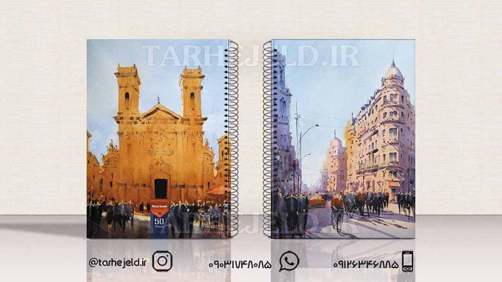 طرح لایه باز جلد دفتر کلاسیک کد01518