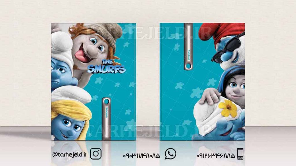 دانلود طرح لایه باز جلد دفتر اسمورف ها کد0152