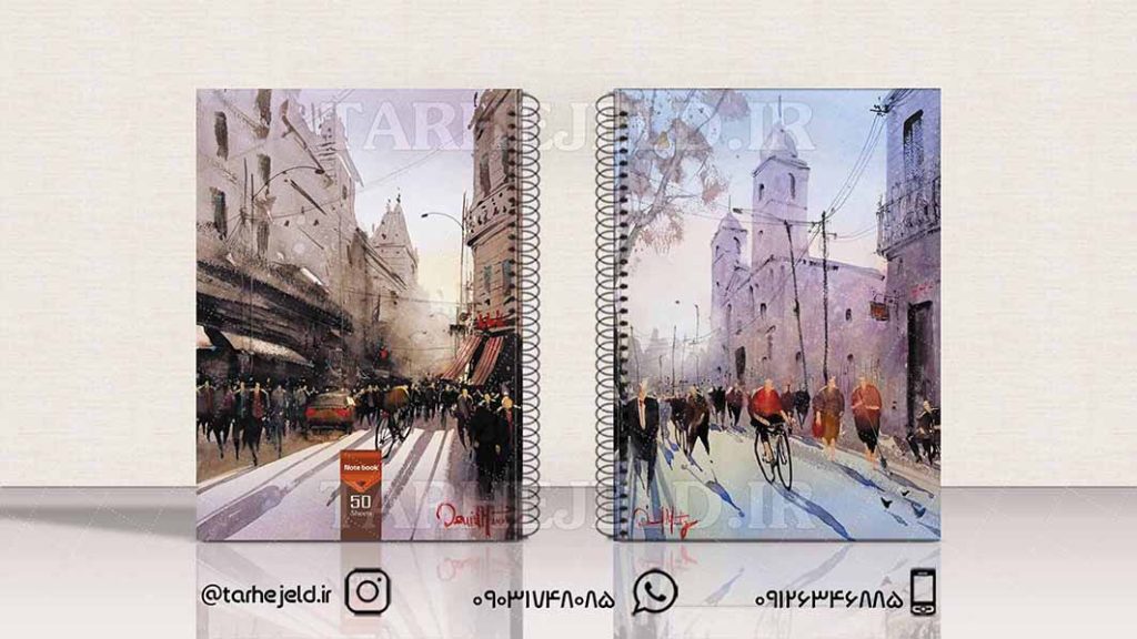 طرح لایه باز جلد دفتر کلاسیک کد01521