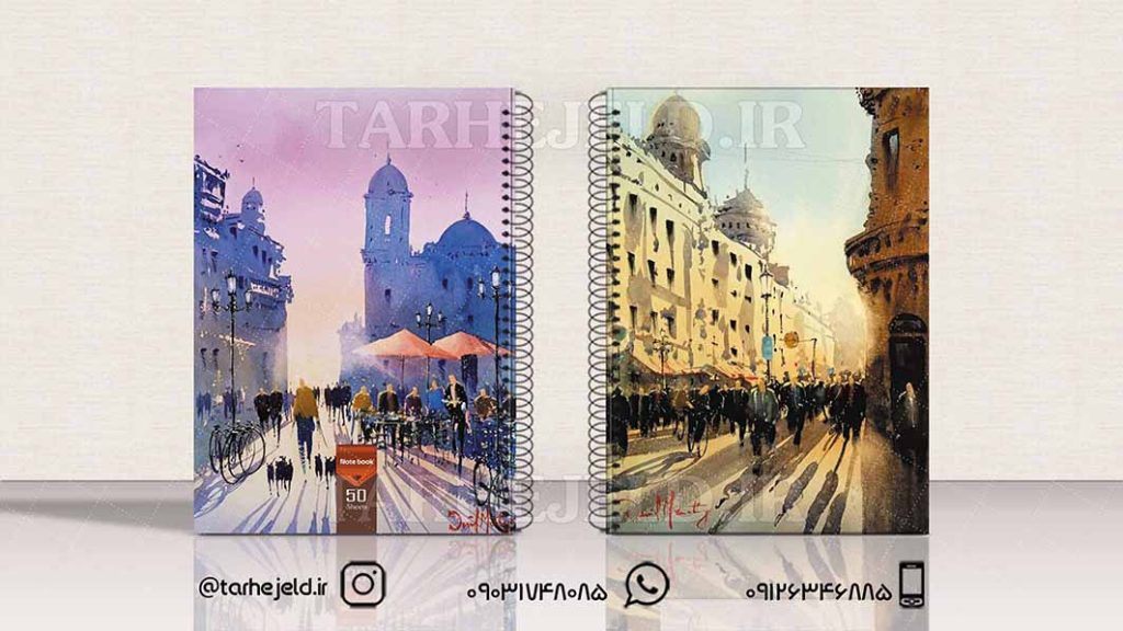 طرح لایه باز جلد دفتر کلاسیک کد01523