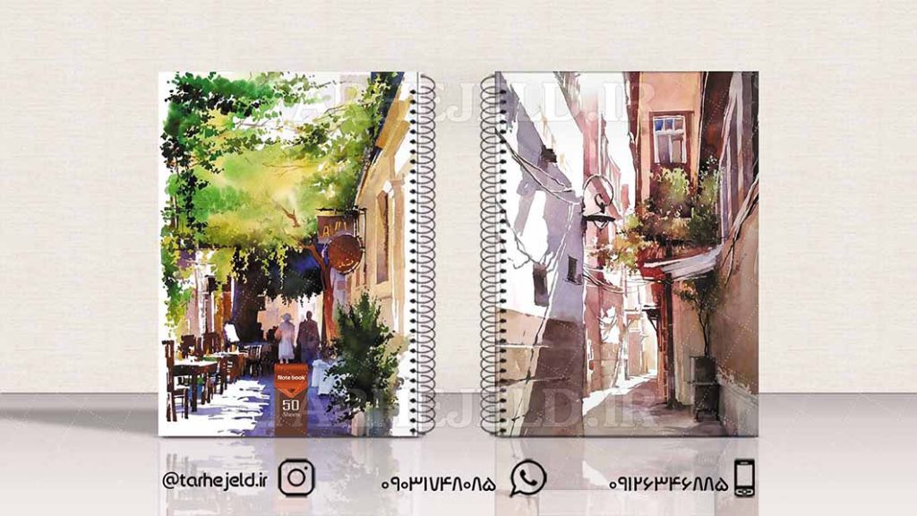 طرح لایه باز جلد دفتر کلاسیک کد01524