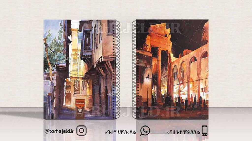 طرح لایه باز جلد دفتر کلاسیک کد01525