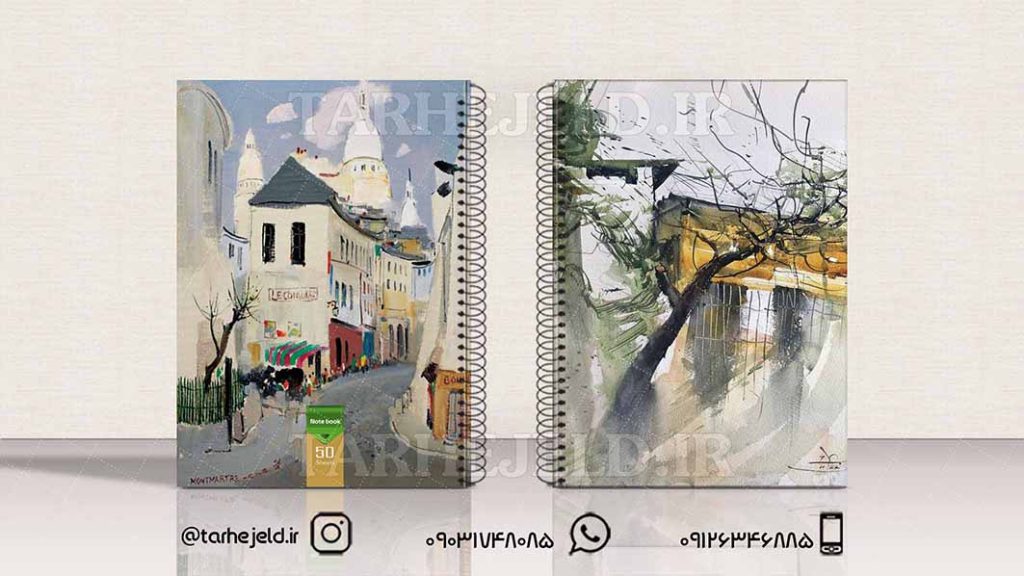 طرح لایه باز جلد دفتر کلاسیک کد01526