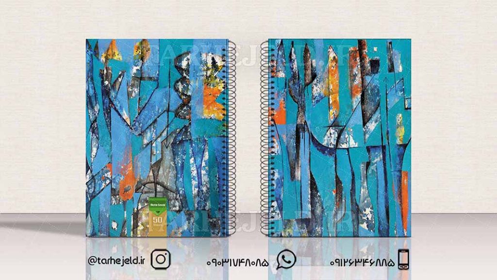 طرح لایه باز جلد دفتر کلاسیک کد01527