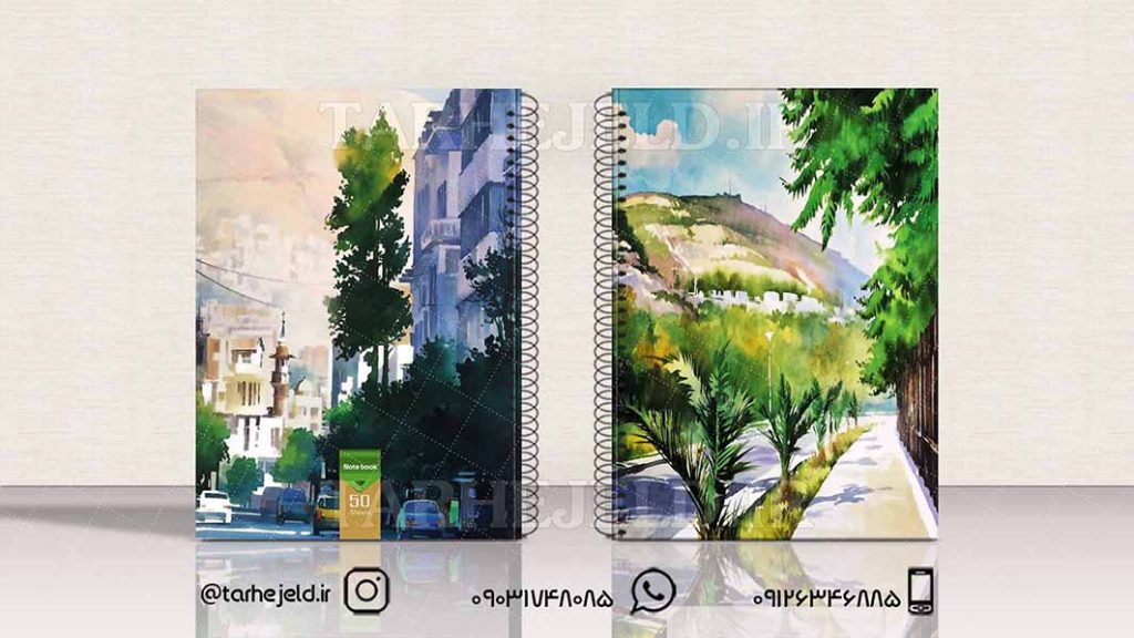 طرح لایه باز جلد دفتر کلاسیک کد01528