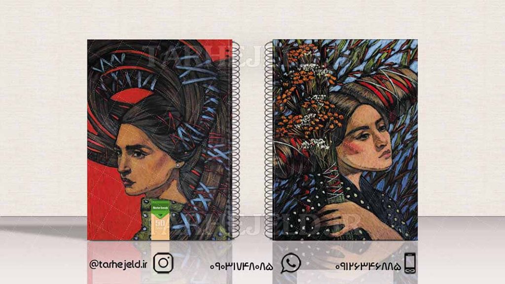 طرح لایه باز جلد دفتر کلاسیک کد01530