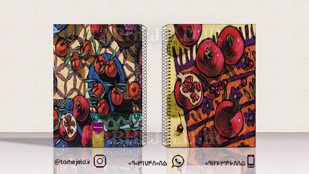 طرح لایه باز جلد دفتر کلاسیک کد01531