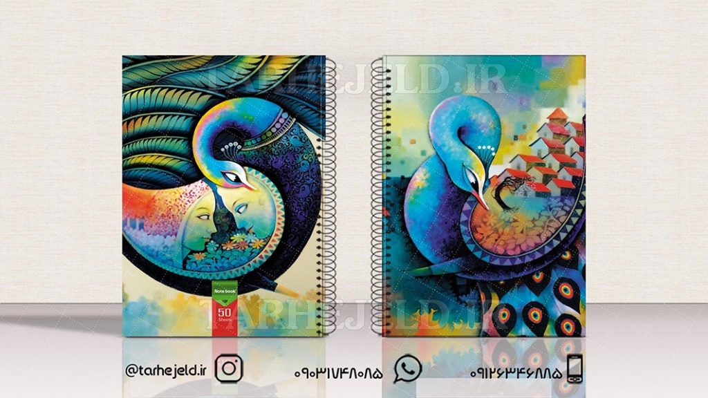 طرح لایه باز جلد دفتر کلاسیک کد01532