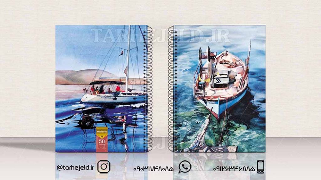 طرح لایه باز جلد دفتر کلاسیک کد01534