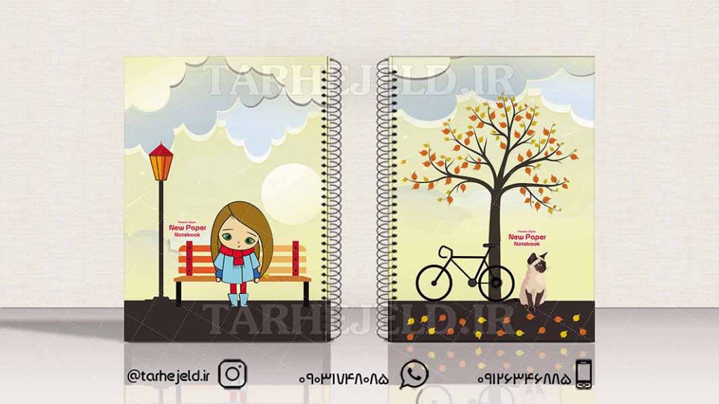 طرح لایه باز جلد دفتر فانتزی کد01536