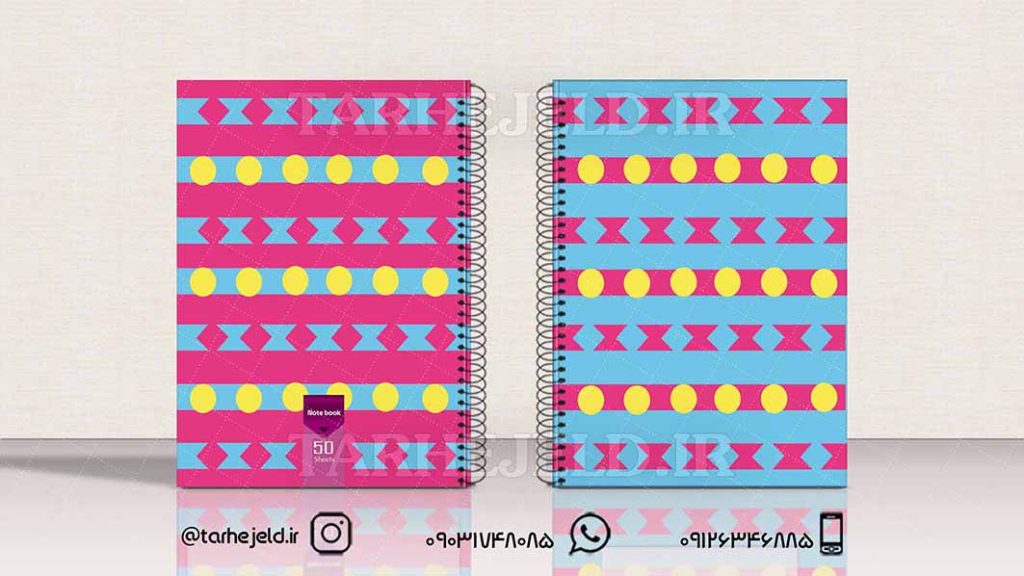 طرح لایه باز جلد دفتر کلاسیک کد01538